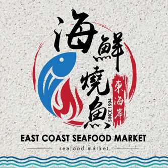 ▪︎全西马冷冻运输[12片海鲜懒人包]免运费 (2-3天发货)  ▪︎FREE DELIVERY: West Malaysia [12-pkt of Seafood Lazy Pack] 