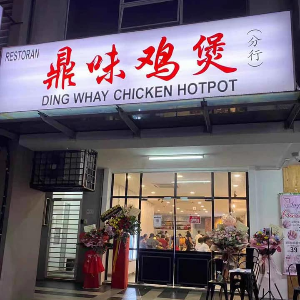 鸡煲两种吃法，第一种就是配白饭吃,吃到一半还可以加汤，然后再搭配一些火锅料当火锅来吃哦！
