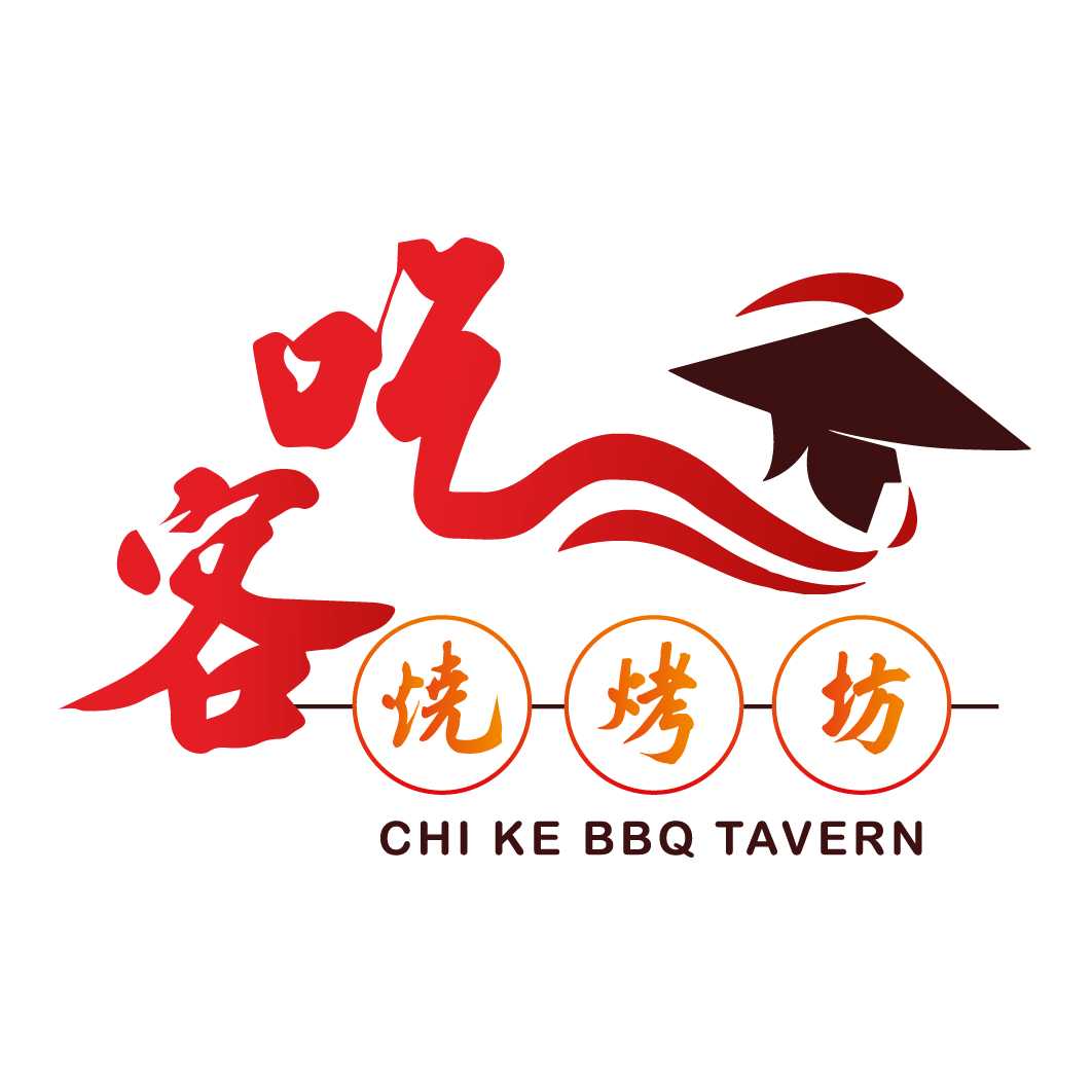 正宗中国湖北烧烤，拥有多样特色烤串任你选，爱吃烧烤的朋友，就等你来品尝！一起撸串喝啤酒！